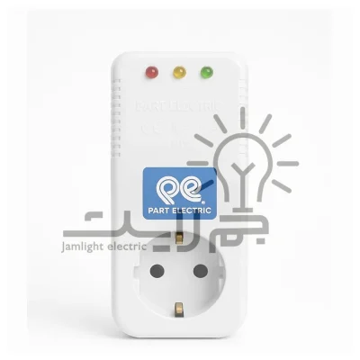 محافظ لباسشویی و کولرگازی پارت